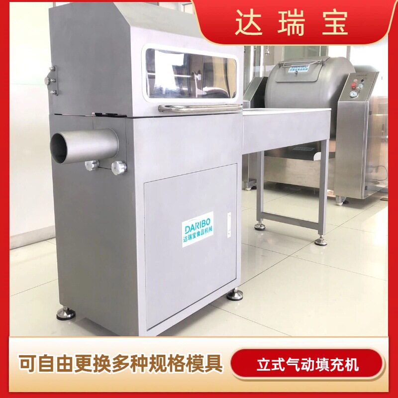 Y肉类填充机器选达瑞宝填充速度快力度可调节产量大节约生产成本