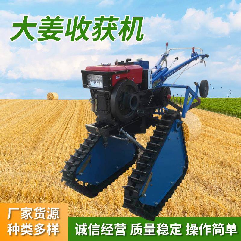 红薯大姜出土收获机 农作物土豆收获机 多功能自走式大葱收获机