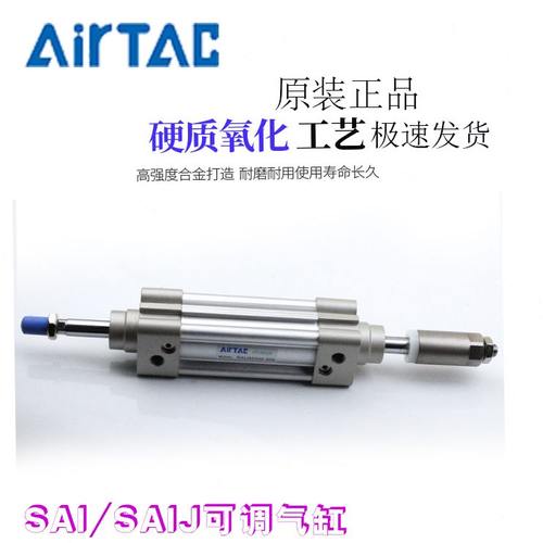 0X13I20010 40  50-3220X850 6JJ0可调气缸50S5XS25SX7X0SAI  XX1