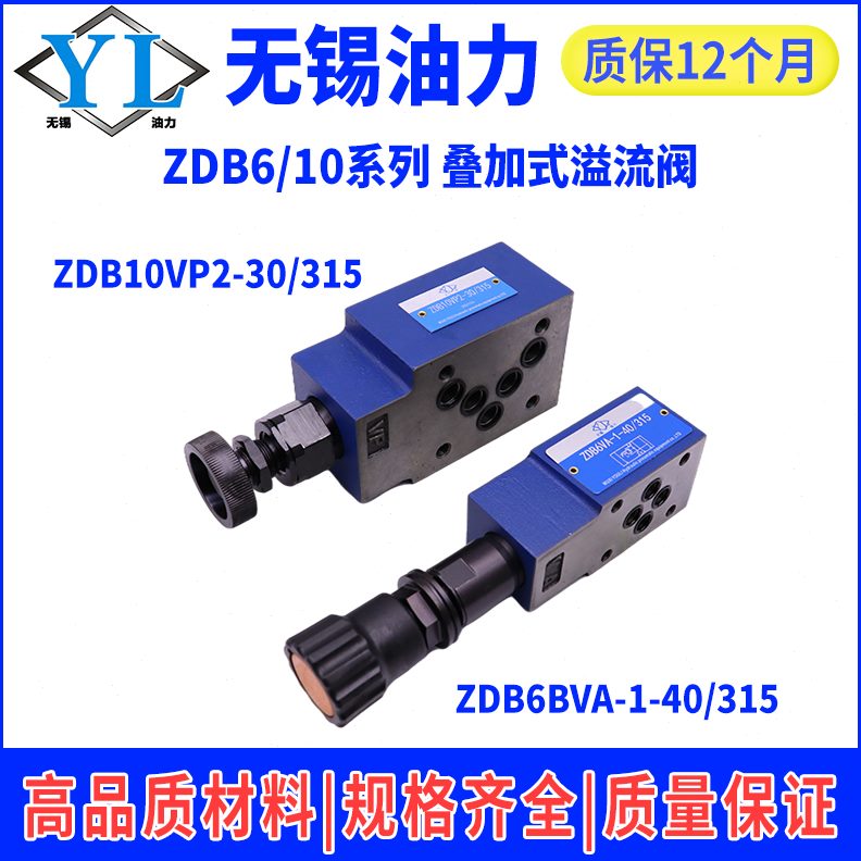6VB6VBZD6VZDD/A40D-D/336V7/叠CP15B阀1/D/Z/2ZBZ/B加溢B流B/6V