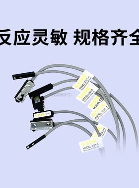 H天UC-气缸线磁JN/S1-S1CSTC感应器索诺二传感器S1工 -C磁性开关/
