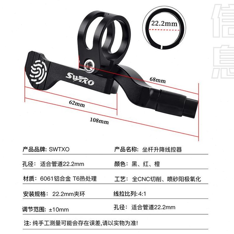 电筒山地管扩展座手夹自行车车架铝码表配件车灯延长把延伸坐支架