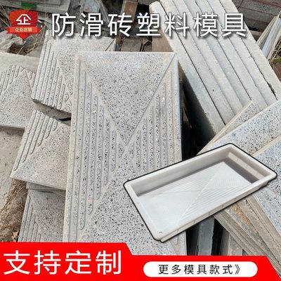 砖雕砖广场砖地砖防滑影仿古塑料模具砖铺路砖地面壁花模型纹模具