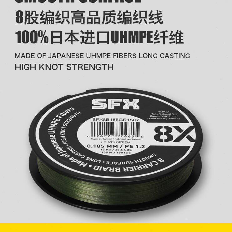 士x梭8fi路亚线编编织线远投强拉力Su飞8X钓鱼线主线