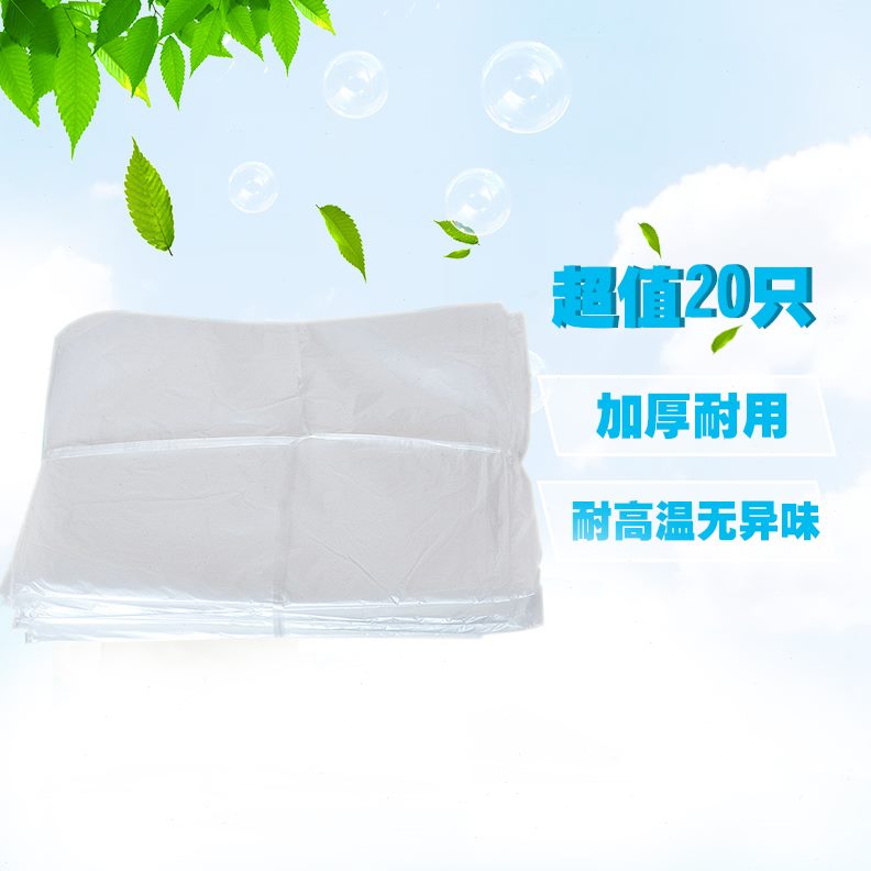 泡澡袋袋加厚袋木桶洗澡一次性浴缸套塑料袋子浴缸成人泡澡膜泡浴