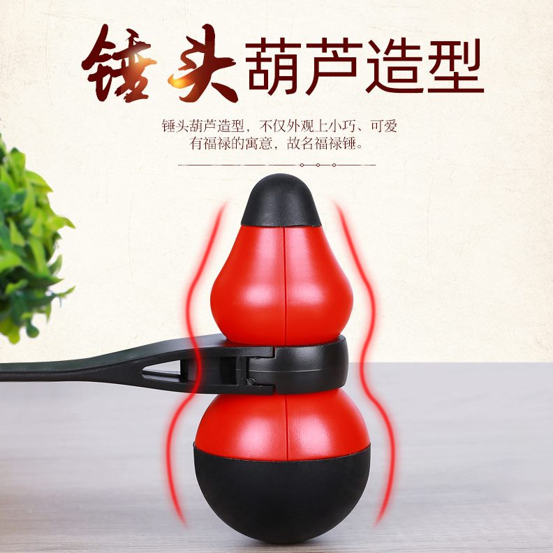 按摩锤敲敲打锤子经络拍老人按摩器手持式按摩棒捶背头硅胶腿养生