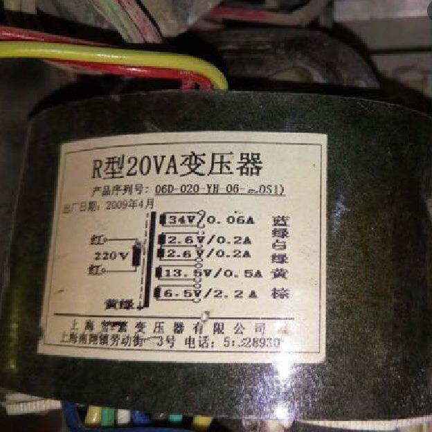 V型*R4定做V 25VA5VV. 36 雪 2.上海.220转变压器变压器繁13206V