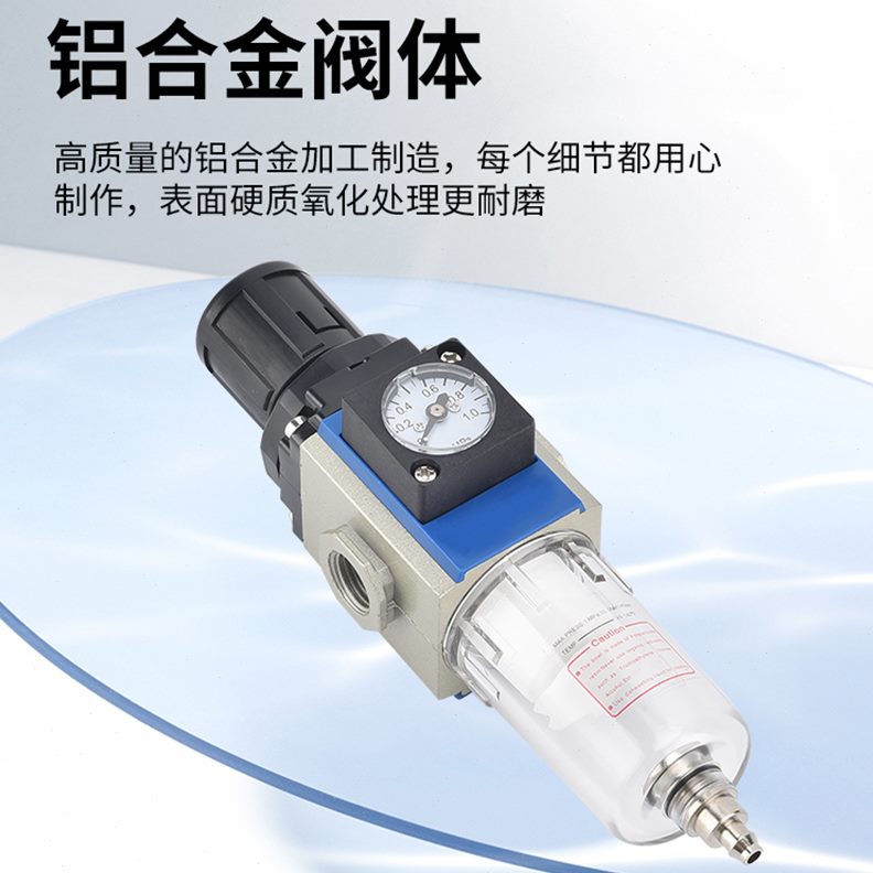 过滤器亚德客油水分离器0R型00810-气源处理器压FGR320GF0气动调-