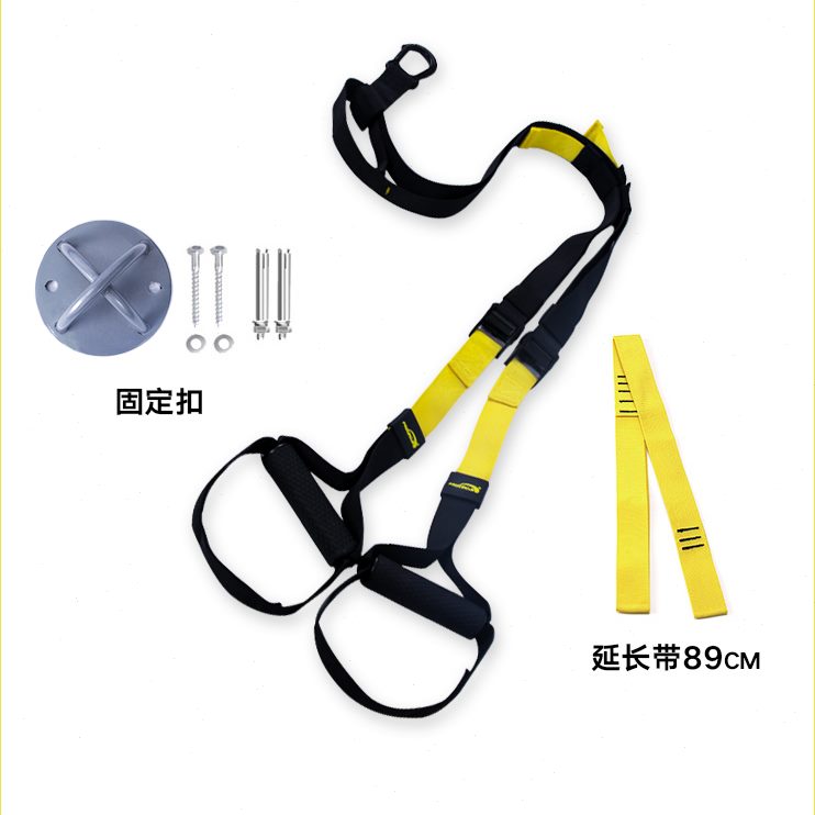绳健身房器材量trx悬挂男女-训练力带运动PC式家用拉力绳腹肌阻力