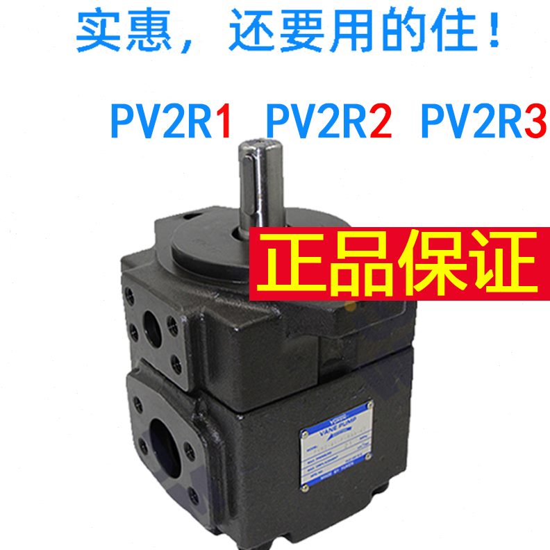 定V2lR双联总成Prp泵永灵c泵油泵叶片泵2高压pr3头量v2v2y1液压