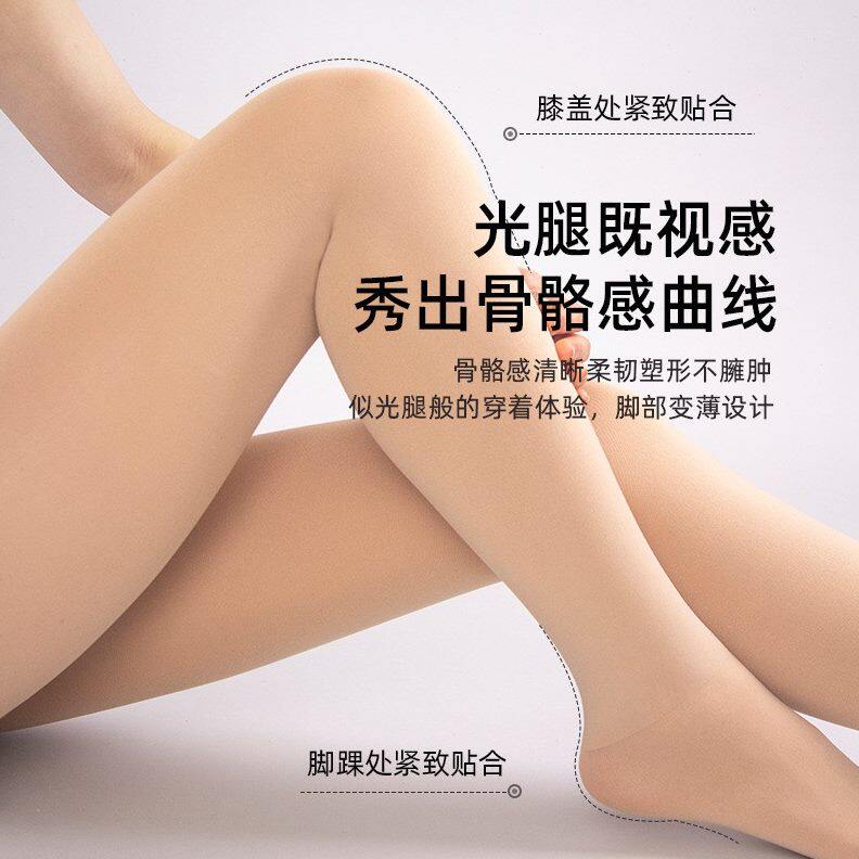 女压力裤显黑色丝袜光腿神器弹力打底冬袜压连裤袜塑形强春秋