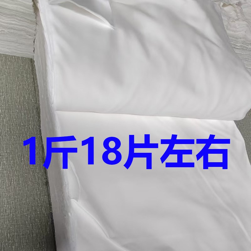 擦机布全棉工业抹布白色标准尺寸吸水吸油不掉毛碎布头擦拭布