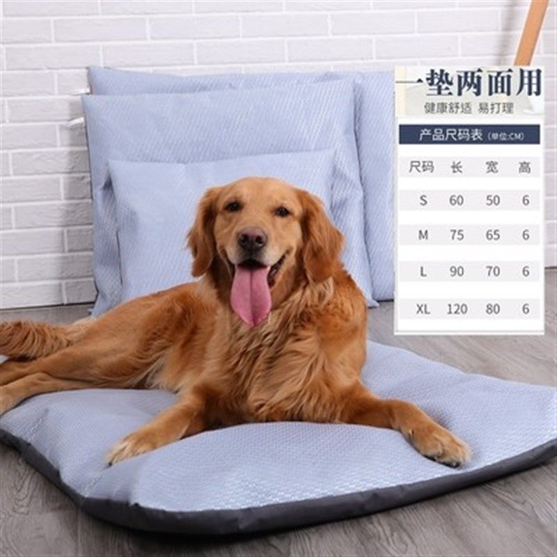 新款狗狗睡垫狗i窝冬天保暖大型犬e宠物毛毯可拆洗金毛秋冬狗垫子