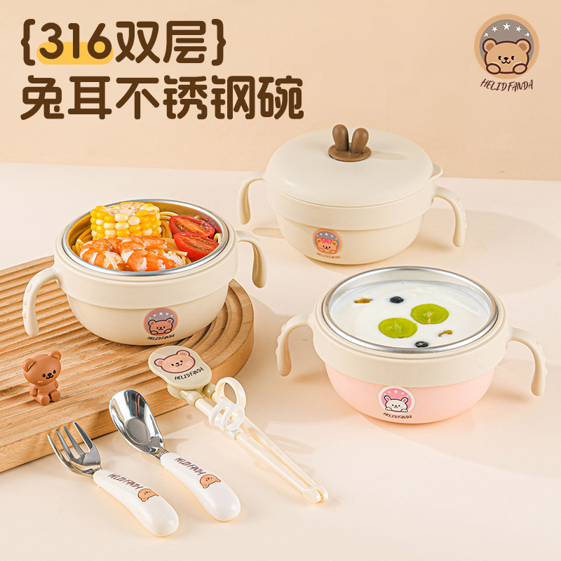 316不锈钢儿童碗婴儿辅食碗宝宝专用吃饭碗外出便携儿童餐具套装,婴童用品,儿童餐具,淘宝优惠券,粉丝福利购,淘宝优惠卷