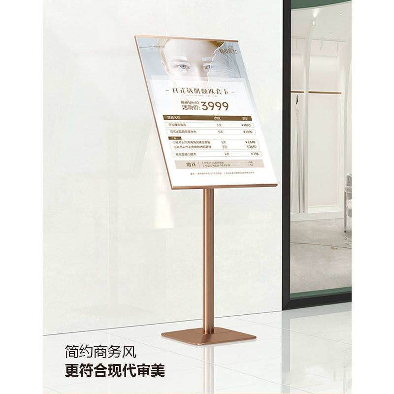 美容院皮肤管理价目表落地广告展示牌美甲美睫设计定制美发店立牌