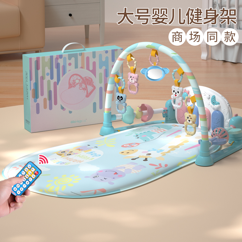 脚踏钢琴婴儿0-1岁玩具健身架新生幼儿4女宝宝5躺着玩2踩3一6个月