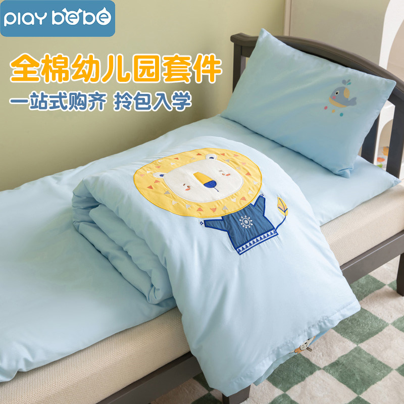 儿童幼儿园被子三件套纯棉被套宝宝D午睡被褥男孩入园床品六件套