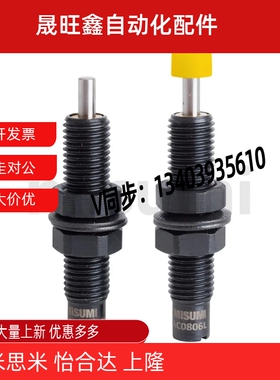 缓冲器C-AC0404/0604/0806/1005/1008/1210M/1412/2020N-L/M/H