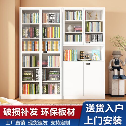 山旬家用防尘书柜储物柜带玻璃门展示H柜铁艺儿童书架钢制收纳柜