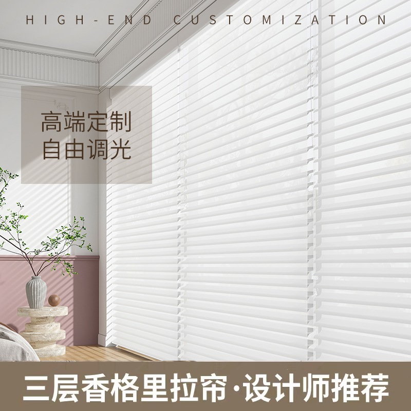 香格里拉窗帘升降百叶窗帘免打孔卷帘办公室卫生间阳台.遮光卷拉