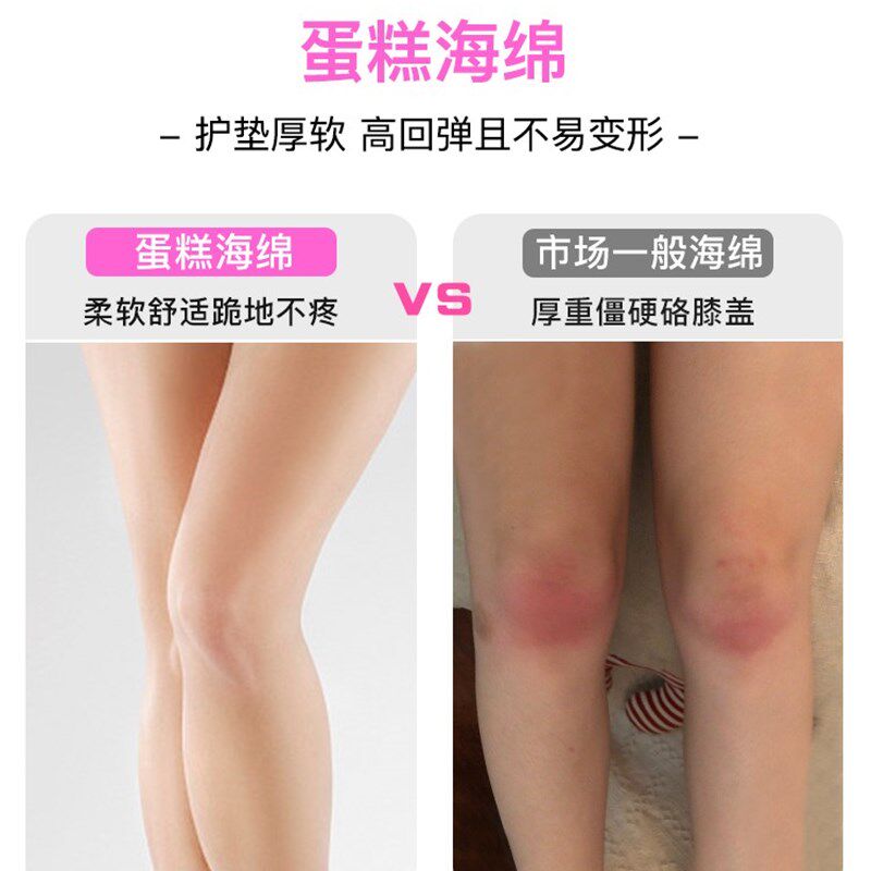 跳舞护膝女舞蹈士运动瑜伽儿童跪地膝盖护套训练季护漆1005x