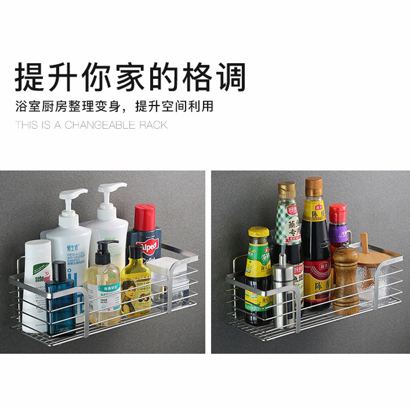 304不锈钢免钉大号浴室置物架 免打孔小号卫生间厨房壁挂收纳架子