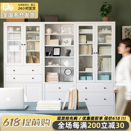 全屋钢制书柜玻璃门 简约现代窄型3R6cm可调书架