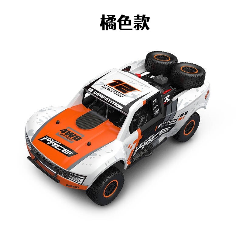煌博高速短卡rc遥控车专业拉力越野车攀爬四驱漂移成人无刷玩具
