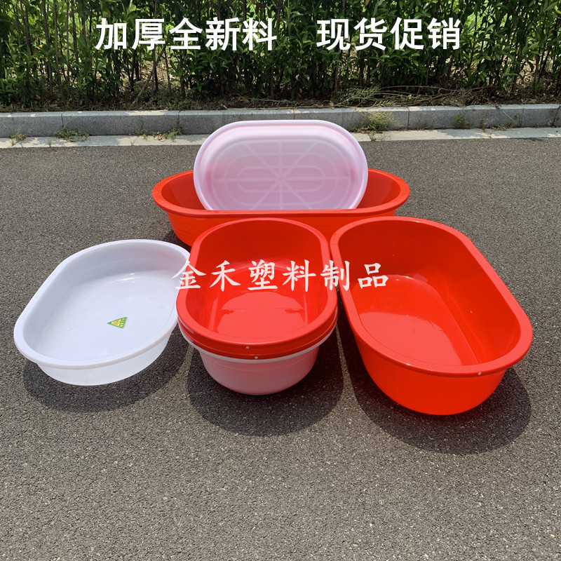 加厚塑料盆长方形大码洗衣盆老人洗澡盆卖鱼养虾盆成人儿童沐浴盆