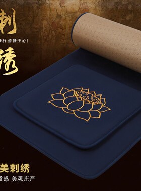 大拜垫108拜垫拜忏垫磕大头垫磕长头垫J礼佛跪垫精品刺绣加厚顺滑