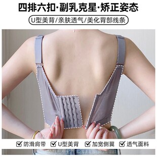 收副乳薄款内衣女大胸显小调整型防下垂聚拢夏季大码无钢圈文胸罩
