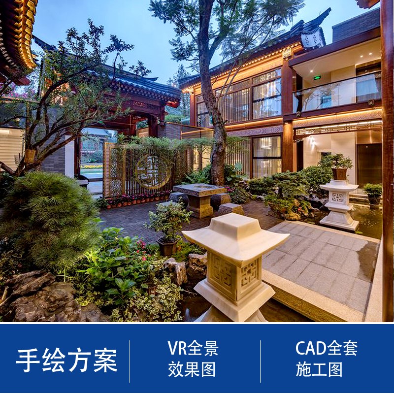 别墅庭院小花园露台屋顶楼顶户外农村小院景观围墙效果图方案设计