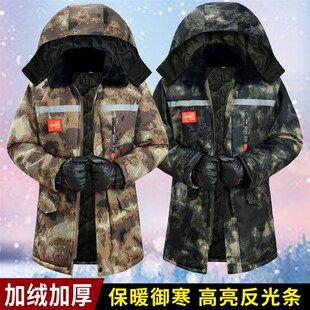 冬季加绒加厚棉大衣男中长款w防寒服防水棉衣迷彩棉袄冷库劳保棉