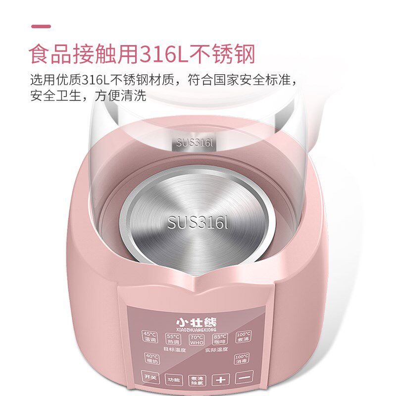 小壮熊婴儿恒温调奶器保温热水智能冲奶机泡奶粉全自动温奶水壶暖