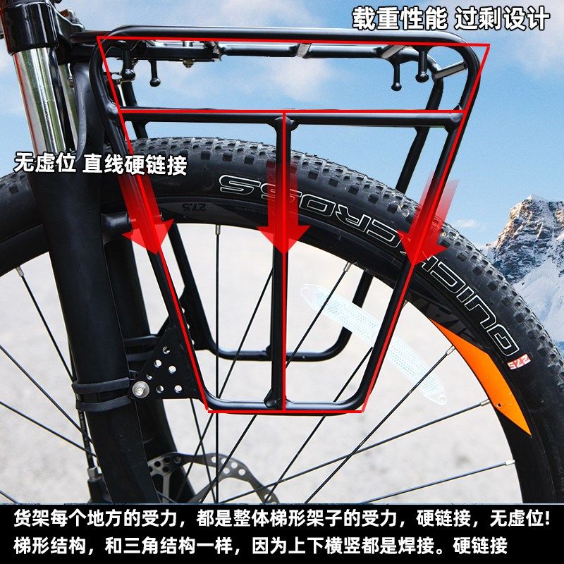 山地自行车驮托包前货架前叉货架钢制适合所有V刹碟刹铝合金支撑图片