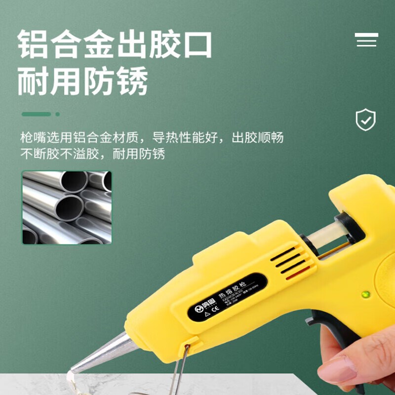 鸣固热熔胶枪家用电胶抢胶棒手工胶条焊枪热容枪热胶机