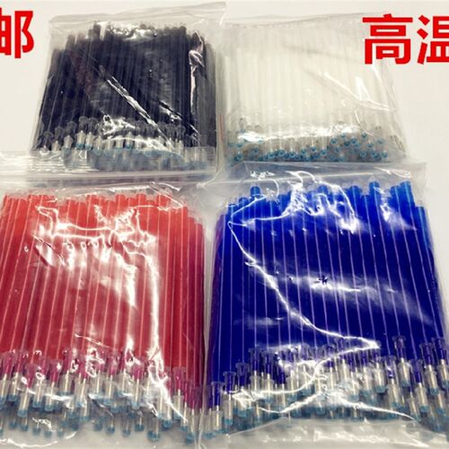 包邮高温消失笔服装专用皮革布料消色制衣L鞋熨烫气退汽褪色热消