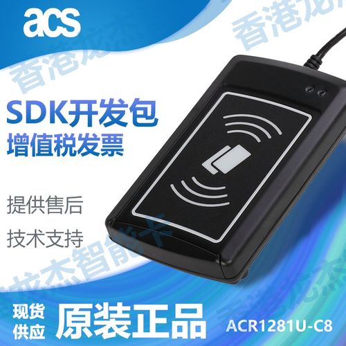 ACR1281U-C8 非接触式CPU智能卡器感应IC卡读写器可替代AZCR120