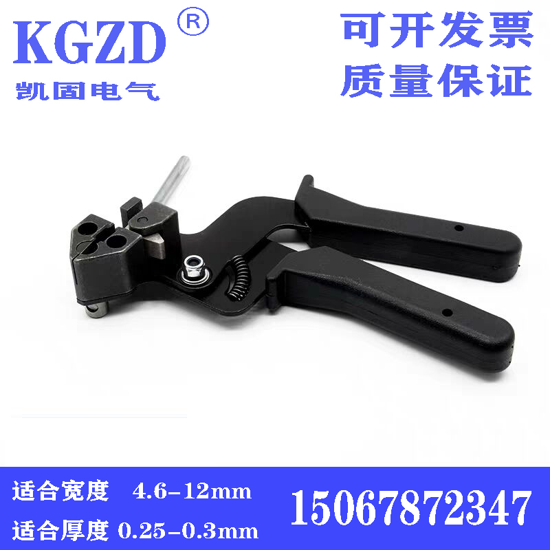 不锈钢扎带钳自锁式打包机裁断机收紧器电缆扎带剪扎带枪捆扎工具