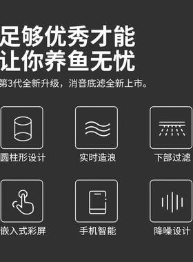 圆柱形客厅家用中小型白色黑色鱼缸下过滤生态懒人水族箱