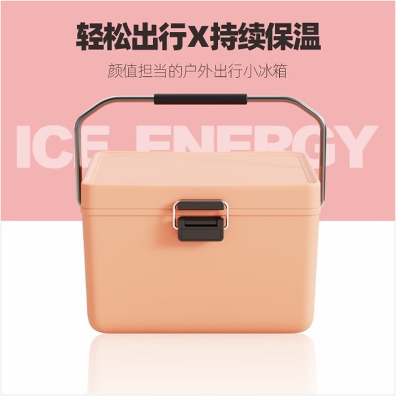 12升pu保温箱冷藏箱商用摆摊户外车载露营手提便携保冷保鲜箱4-85