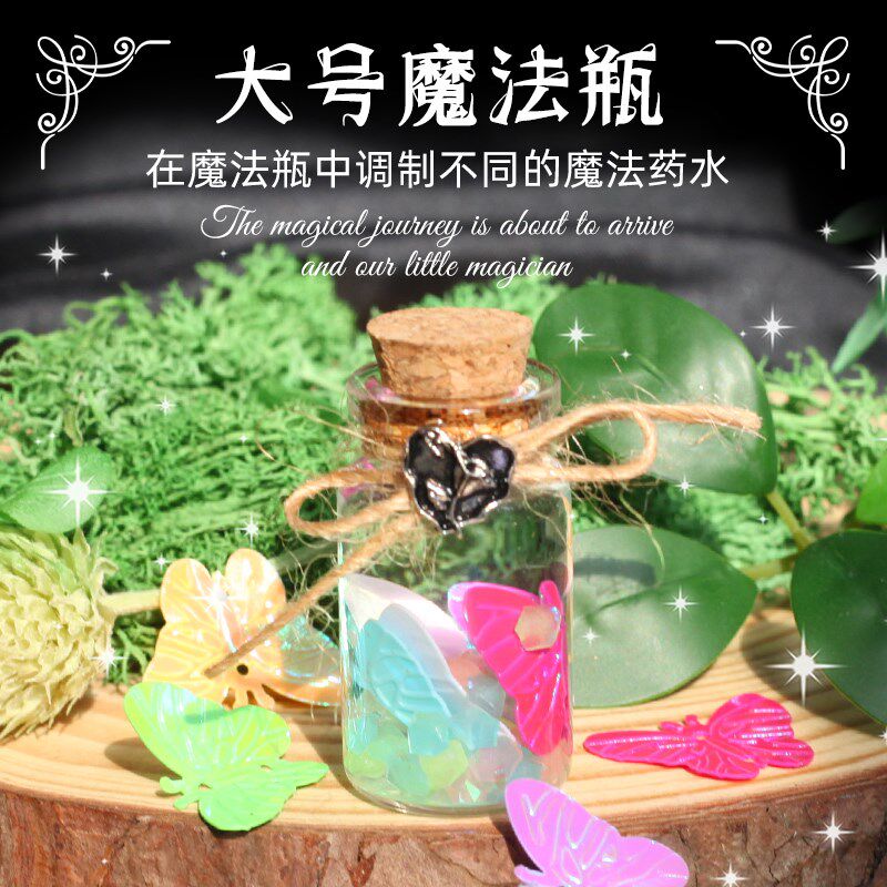 儿童玩具礼物4女孩子9小小魔法师书5礼盒3到6岁7女生8DIY10十益智