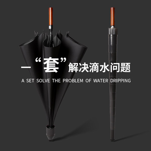 双层雨伞自动男士大号双人长柄伞带防水套结实抗风防暴雨定制logo