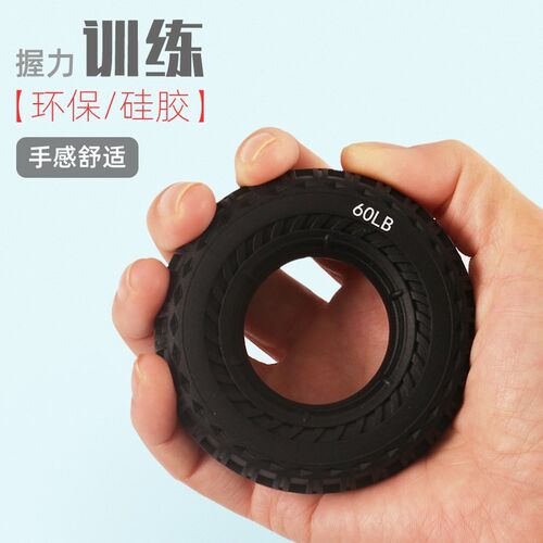 强化训练器力量握力圈男式硅胶健D身器肌肉锻炼手指专业握力器
