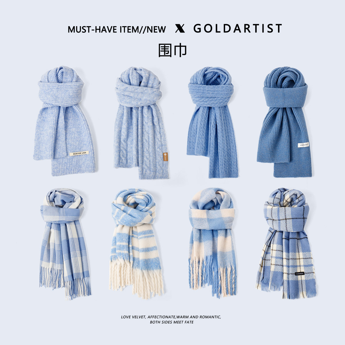 蓝色围巾女冬季2024新款围脖浅蓝色G韩版保暖高级感毛线冬天披肩