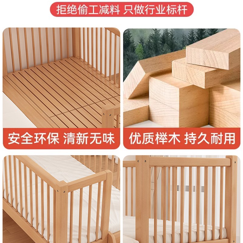榉木儿童床子母拼接床加宽大人可睡婴儿宝宝床边实木小床平接大床