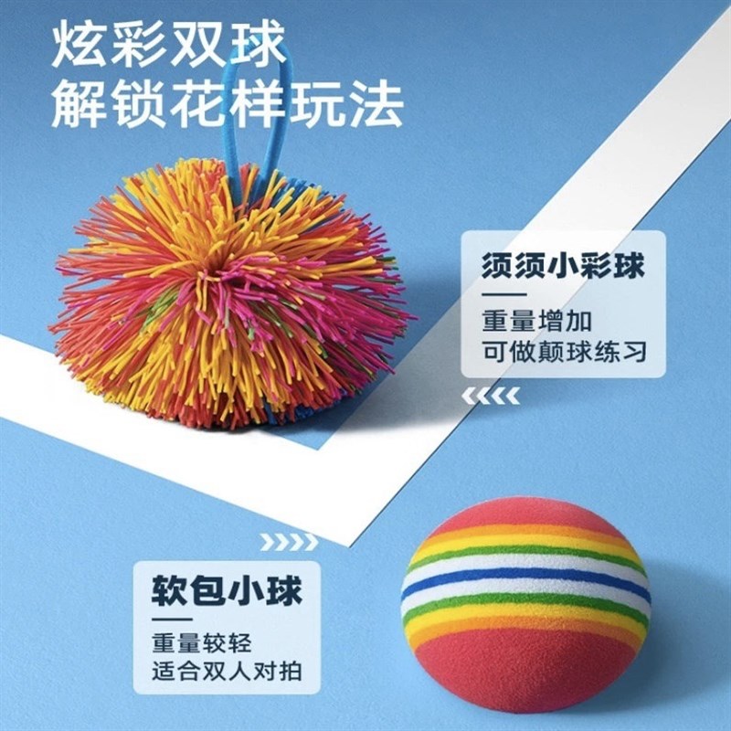 【下单立减50元】儿童网球拍室内运动玩具亲子互动益智户外健身