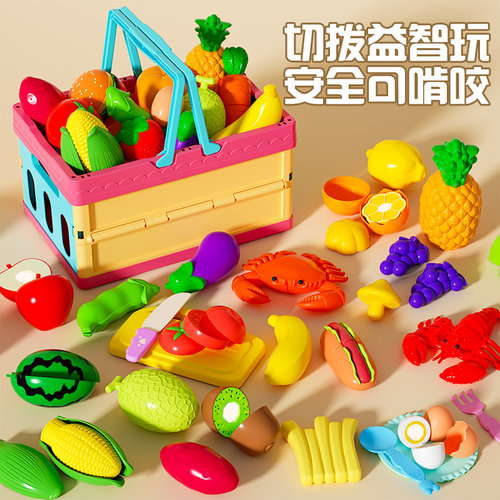 儿童切切乐水果蔬菜玩具可剥可啃A过家家厨房套装男女孩5宝宝3-6