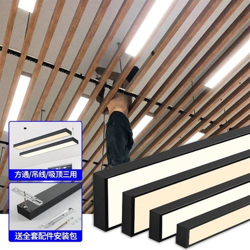 黑壳暖光铝方通吊顶长条灯办公室吊灯店铺商用格栅灯led专用灯