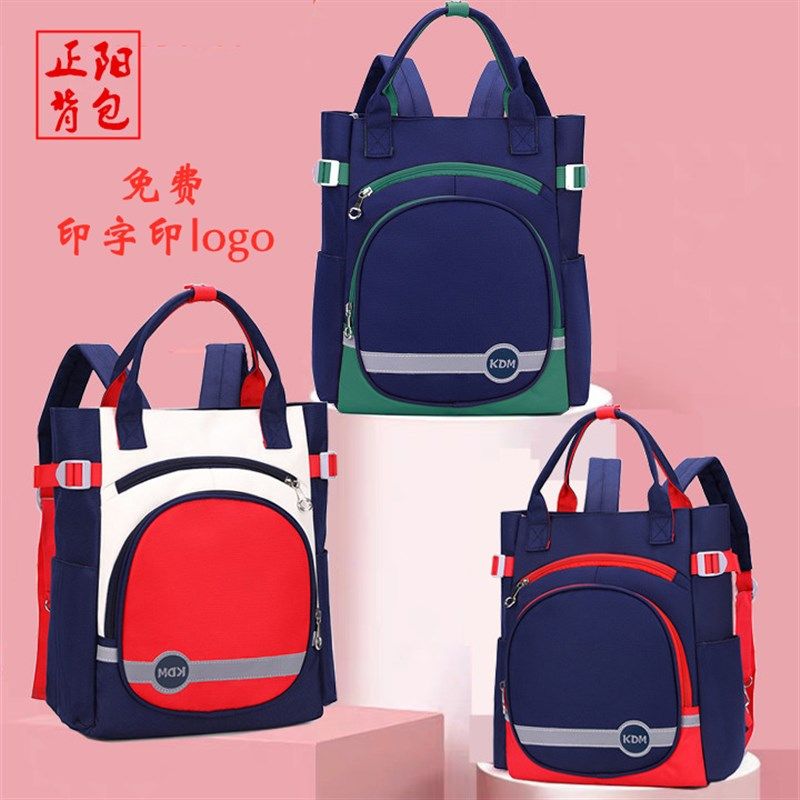 小学生补习袋补课包大容量多隔层作业美术男女生双肩手提书包印字,玩具/童车/益智/积木/模型,书包,淘宝优惠券,粉丝福利购,淘宝优惠卷